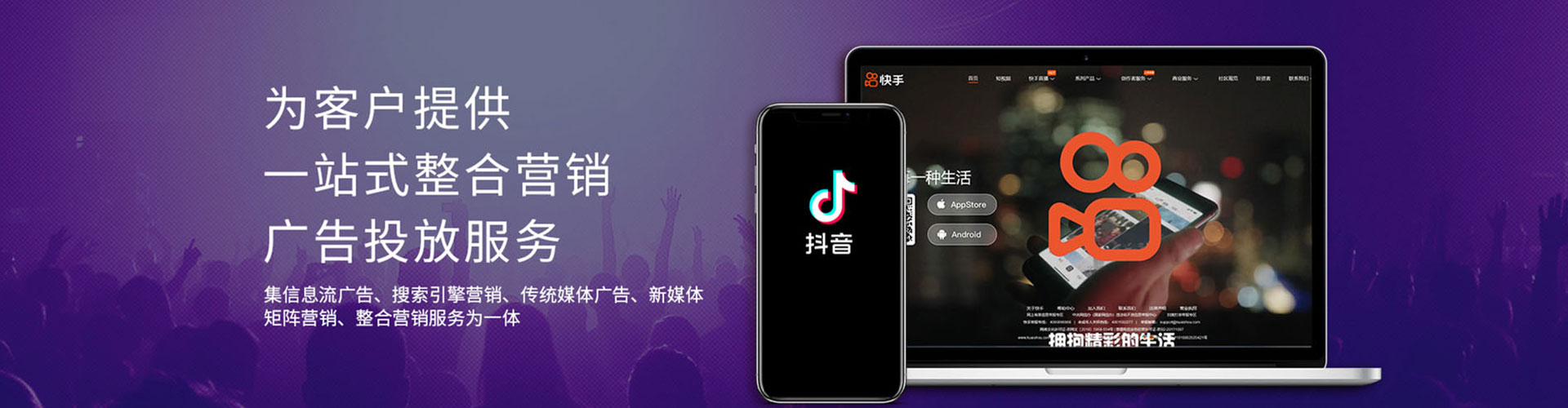 加查推广开户